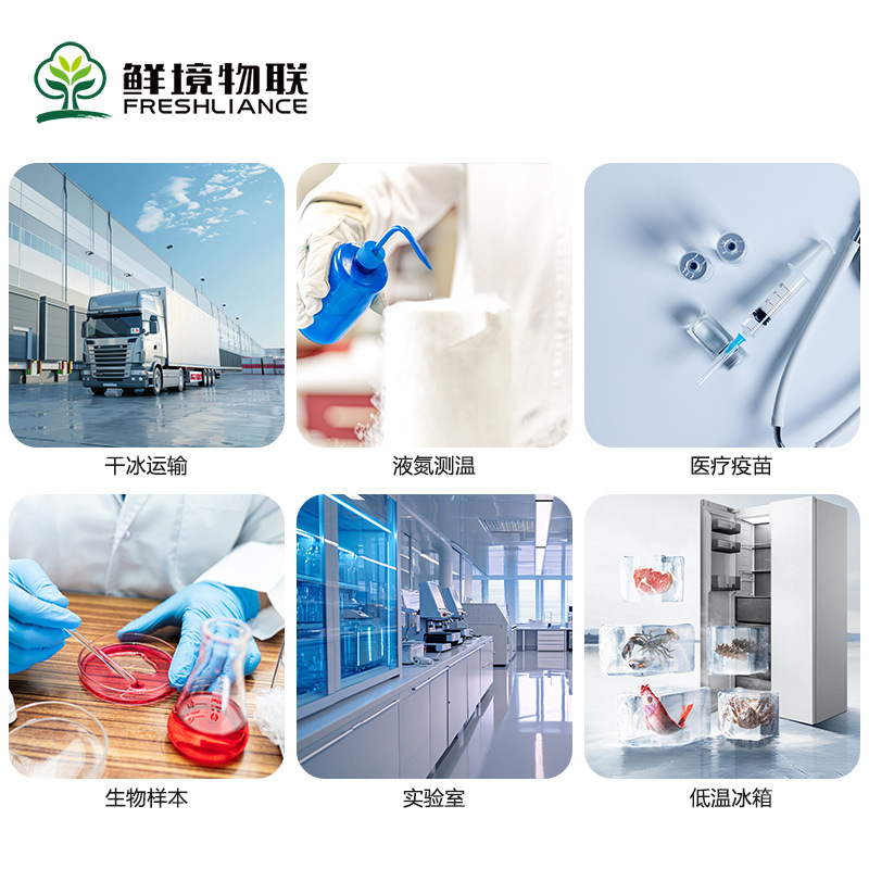 Fresh temperature and humidity recorder with external probe ultra-low temperature dry ice liquid nitrogen cold chain refrigerated truck temperature recorder