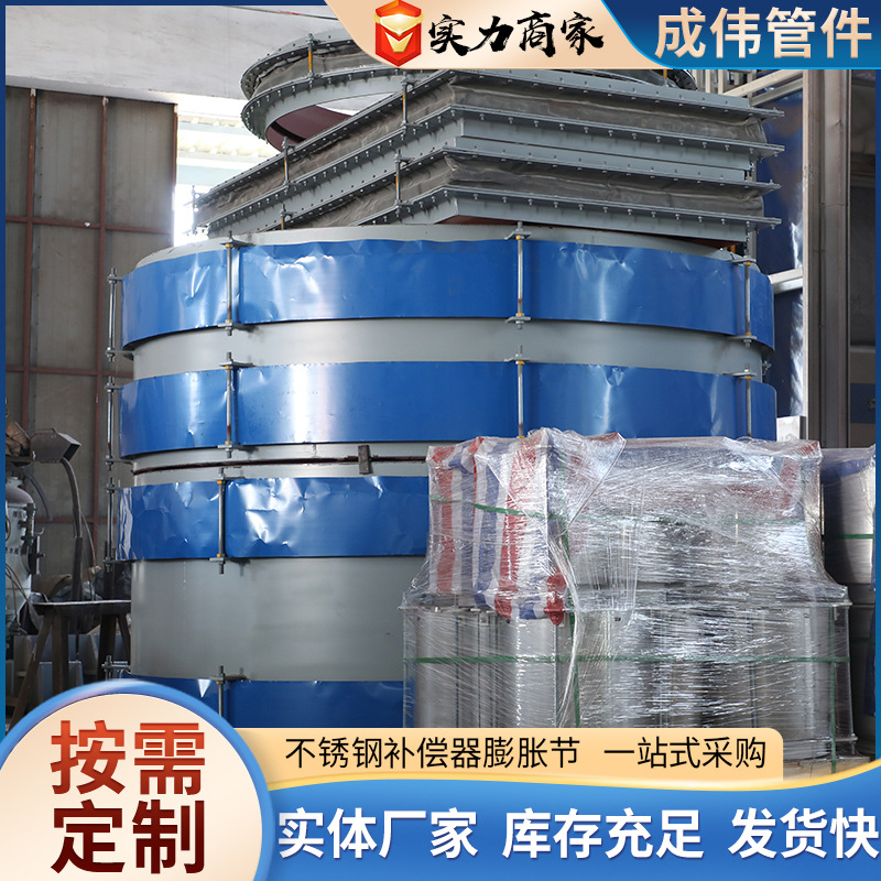 Metal Corrugated Compensator Stainless Steel Pipe Expansion Joint Axial Type Large Diameter Pipe High Temperature Corrugated Expansion Joint