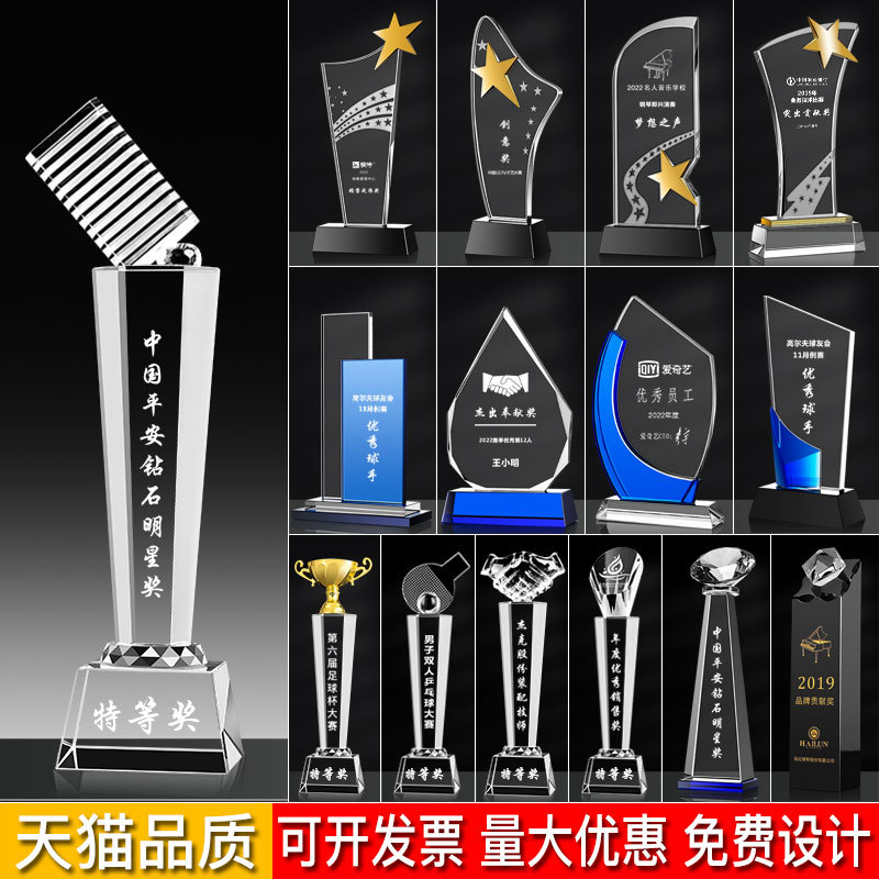 Qihan metal resin crystal trophy medal five-pointed star thumb color printing authorized enterprise honor award trophy