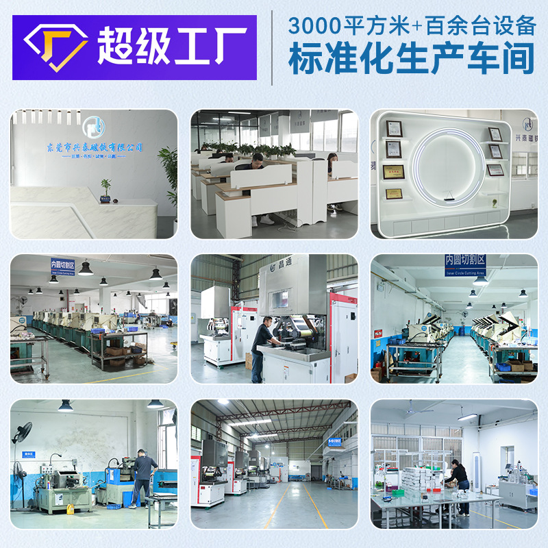 Square Double-Sided Magnet 5*3.5*1.2 High Performance Ndfeb Double-Sided Magnet Luggage Leather Goods Toy Magnet