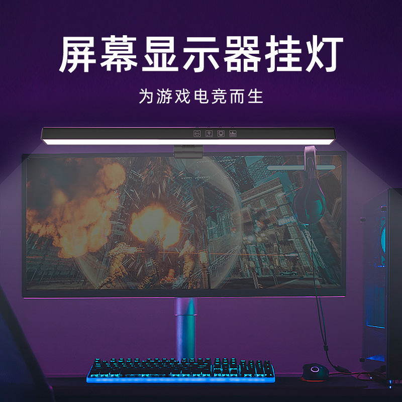 Factory Rgb Colorful Atmosphere Light Led Curved Screen Hanging Lamp Display Eye Protection Table Lamp Desktop Fill Light