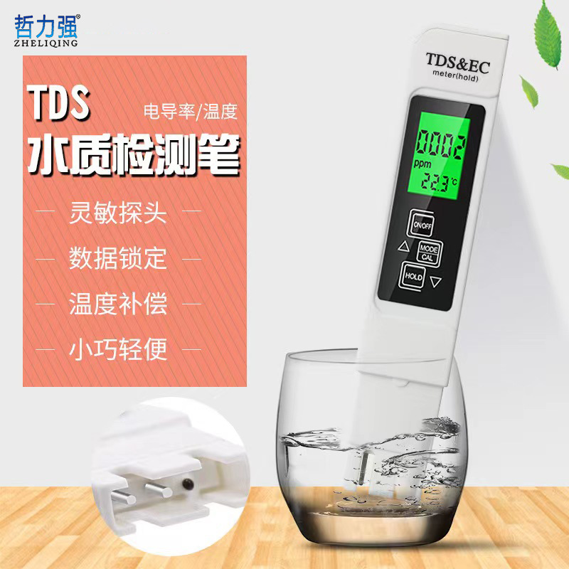 Тестовый карандаш TDS 3 в 1, детектор проводимости для домашнего использования