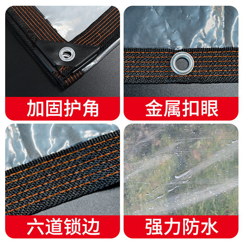 Plastic Film Transparent Thickened Edge Perforated Rainproof Cloth Thermal Insulation Film for Greenhouse Flower Flesh Waterproof Cold-proof Oil-proof Film