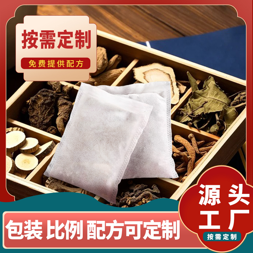 Manufacturer Custom Processing and Wholesale of Mugwort Foot Soak Packs, Herbal Foot Bath Packs, Foot Soak Medicine Packs, Mugwort Foot Bath Packs