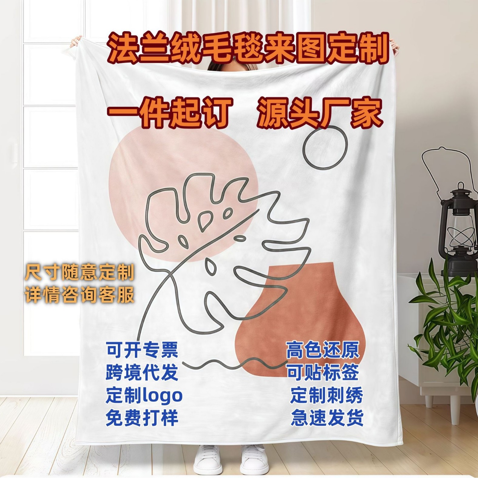 Эксклюзивный фланелевый плед на заказ, коралловый велюровый, однотонный, летний