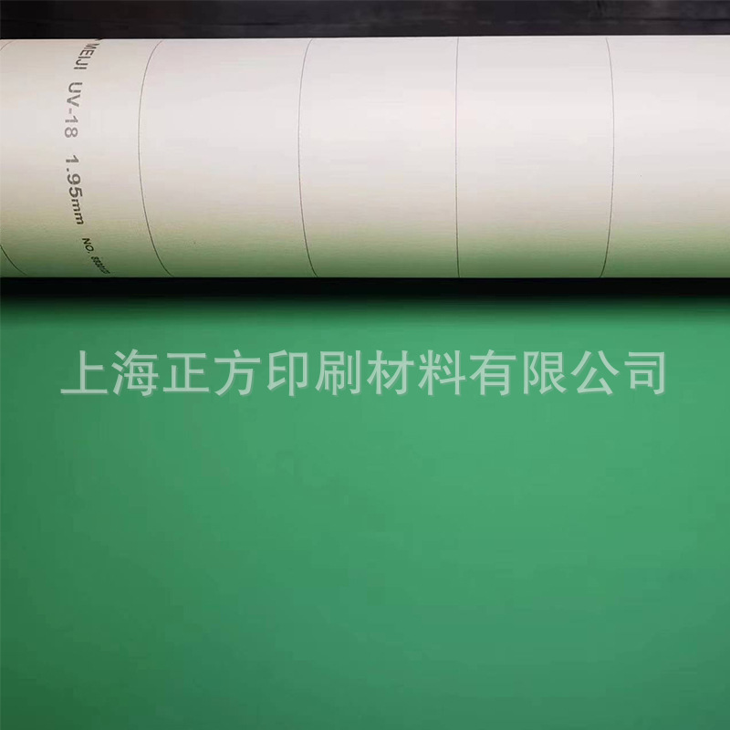 Meiji UV-18 1.95 Thickness Meiji UV Rubber Cloth Printed Rubber Cloth Cosmetics Printed Rubber Cloth
