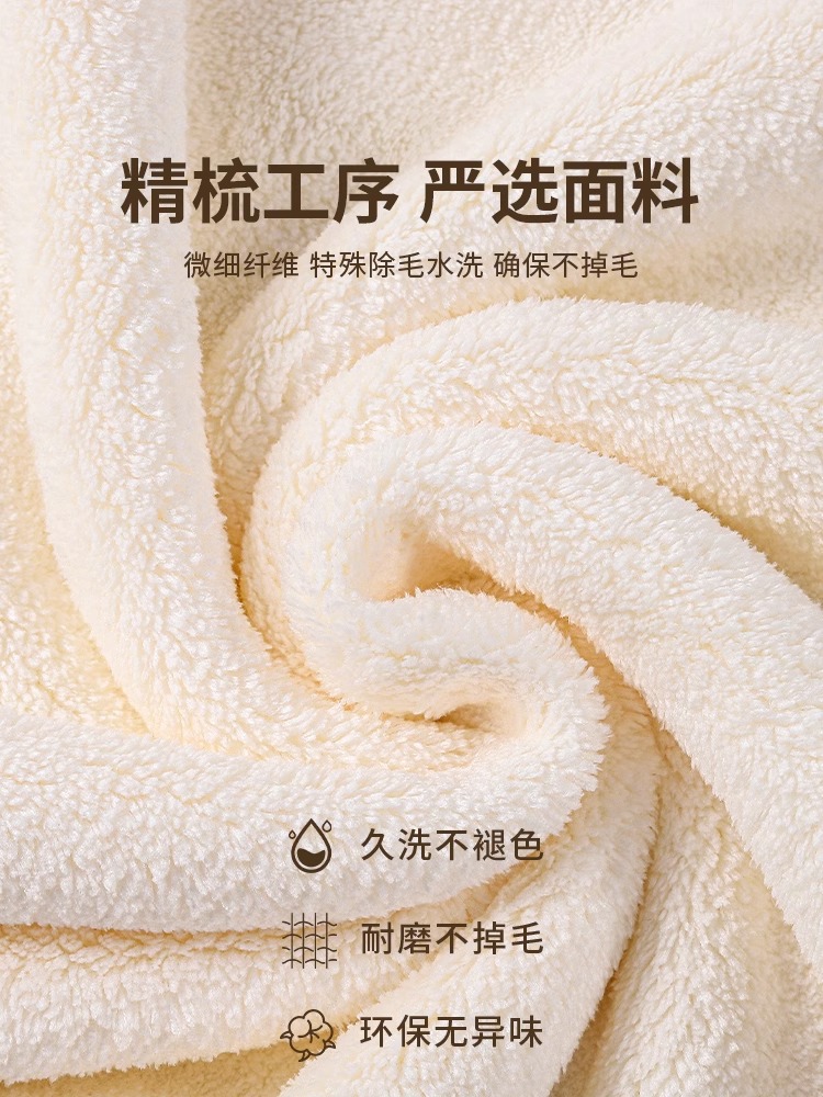 Bath Towel for Men and Women Home New Bath Wool-less Cotton Cotton Absorbent Quick-drying Couple Adult Wool Wrap Towel