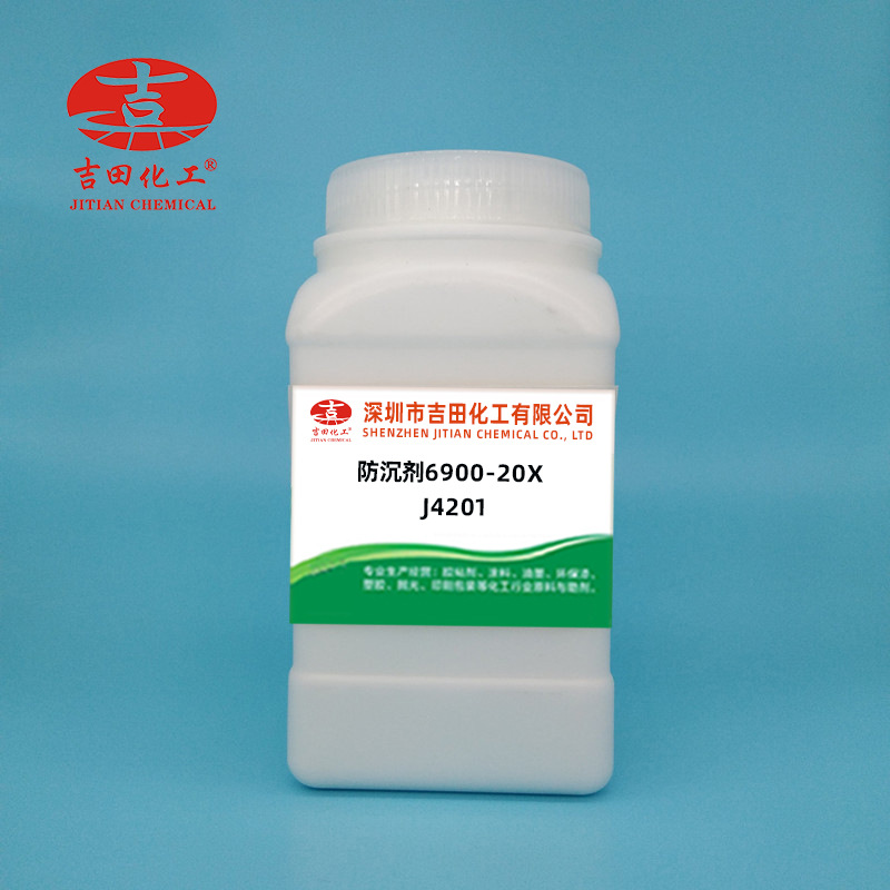 Yoshida Manufacturer Anti-Settling Polyamide Wax 6900 20X Bentonite Good Viscoelasticity for Dispersion of Ink Coatings