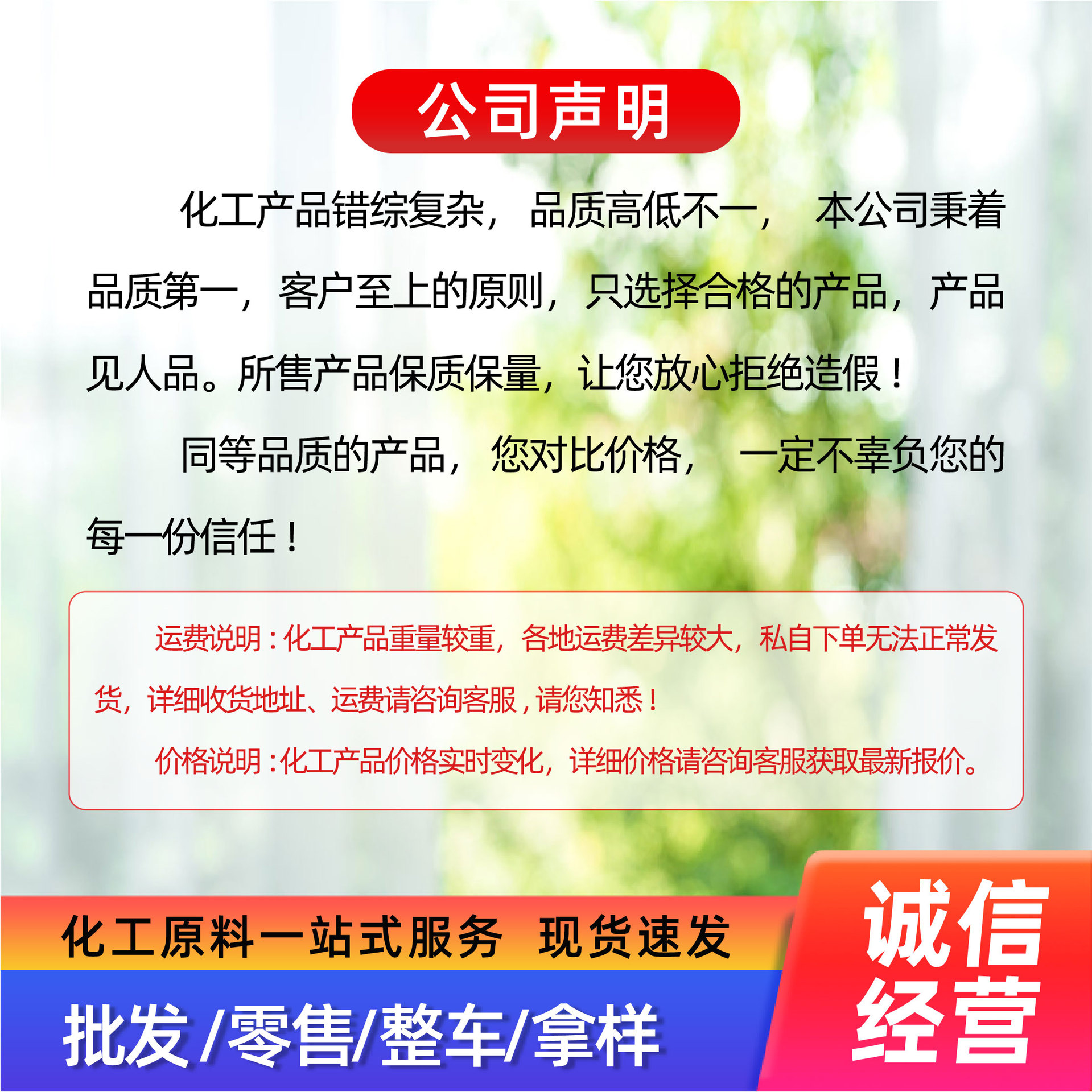 Supply of Potassium Persulfate Low Modification Tablets for Aquaculture Fish Ponds to Change the Bottom, Deodorize and Oxygenate Potassium Persulfate Bottom Modification Tablets