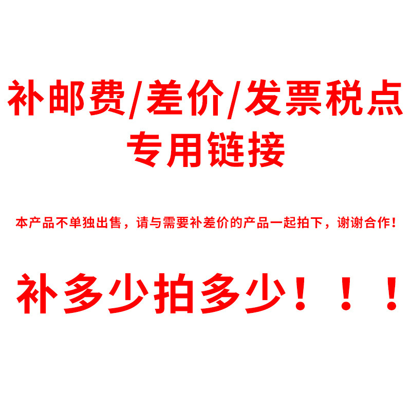 How Much Is the Difference? if It's One Yuan, Just Buy a Few and Ask Customer Service. Photography Lights, Fill-In Lights, Professional Photography Lights