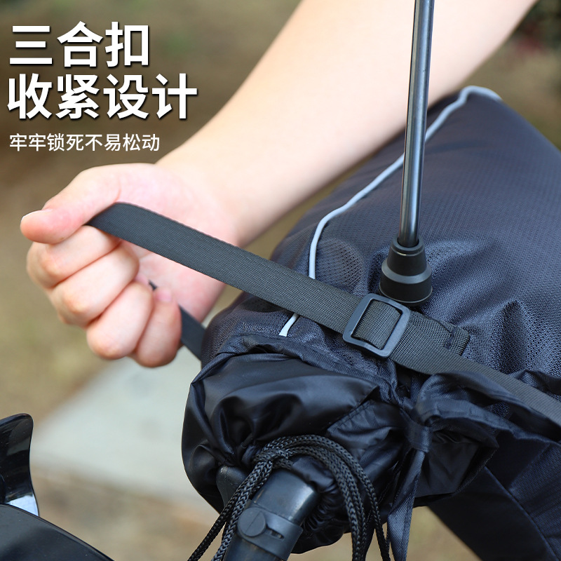 Electric car gloves winter cycling warm cold-proof hand handle cover men's motorcycle riding waterproof rain cover