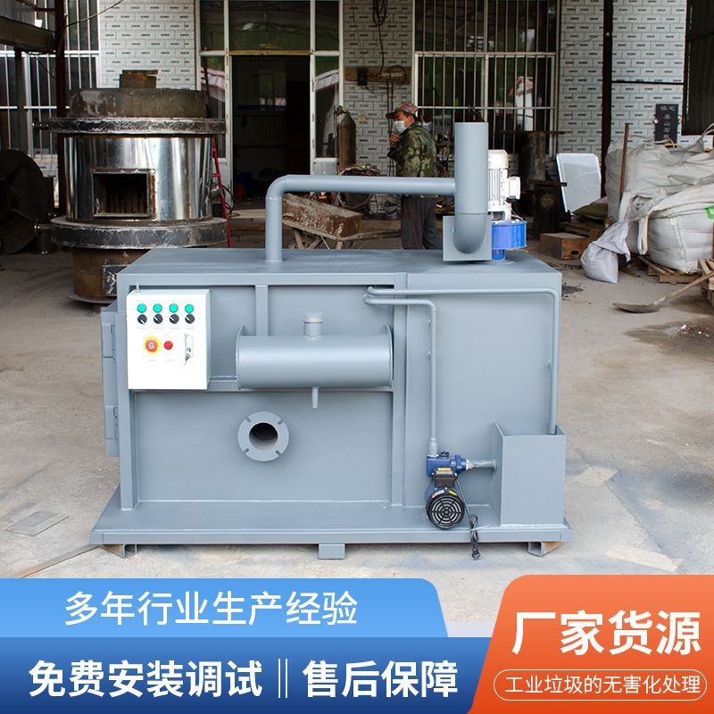 Small Animal Incinerator, Pet Funeral Cremator, Smoke-Free and Environmentally Friendly, Special for Pet Burial of Dead Corpses