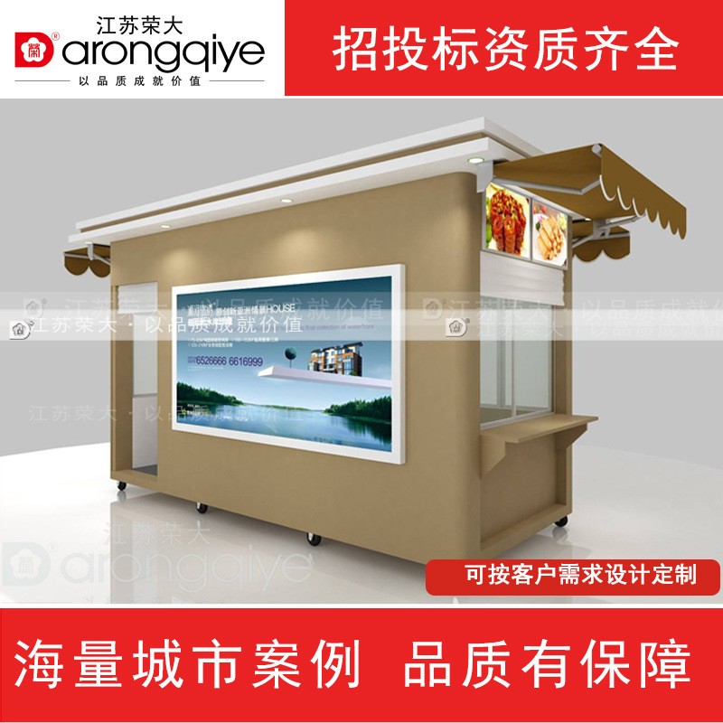 Factory Direct Sales of Tourist Attraction Kiosks, Commercial Street Trendy Container Shops, Convenience Stores, Unmanned Vending Supermarkets