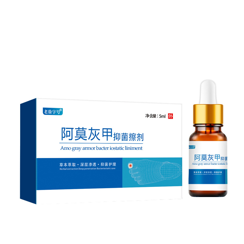Xiangyitang Amo Onychomycosis Antibacterial Wipe