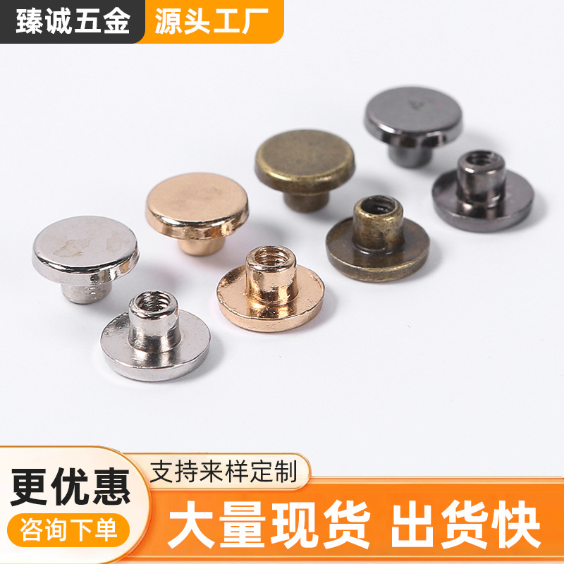 Оптовая продажа плоских гвоздей №9 аксессуары для багажа одежды ремней кошельков металлические заклепки грибные гвозди