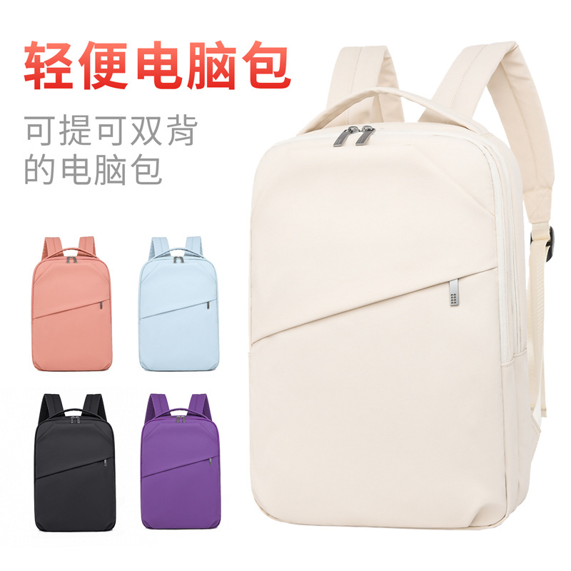 Оптовая продажа компьютерного рюкзака, модные рюкзаки для мужчин и женщин, дорожные повседневные бизнес-рюкзаки большого объема, многофункциональные рюкзаки для студентов