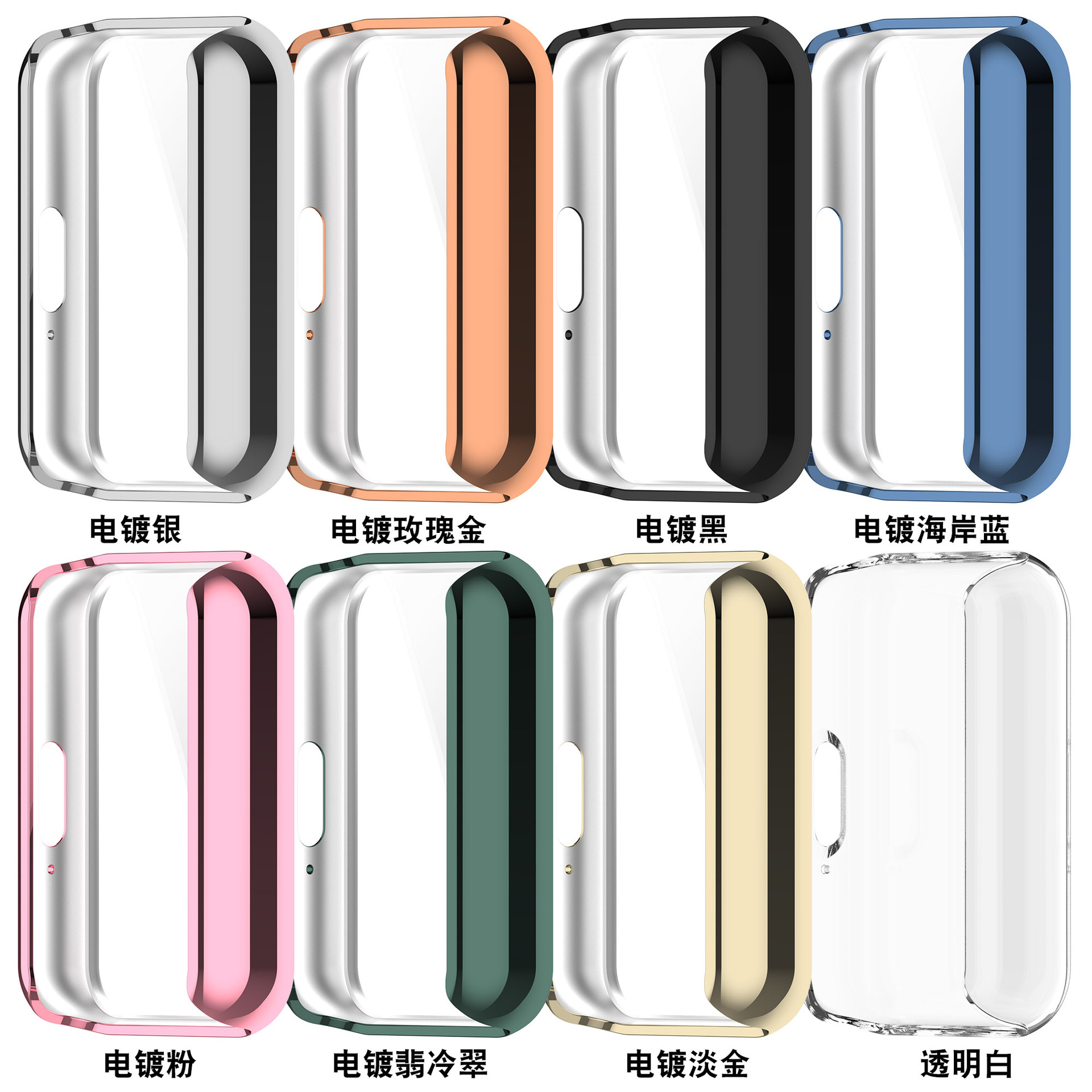 Xinyuan Shuntong for Samsung fit3 protective shell TPU flexible glue Galaxy Fit3 all-inclusive electroplating protective shell