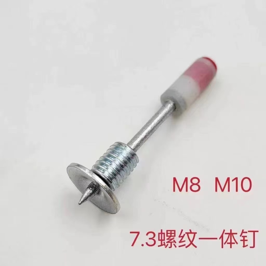 Explosive mini thread nail mini gun universal screw mini nail integrated nail M8 thread nail mini generation