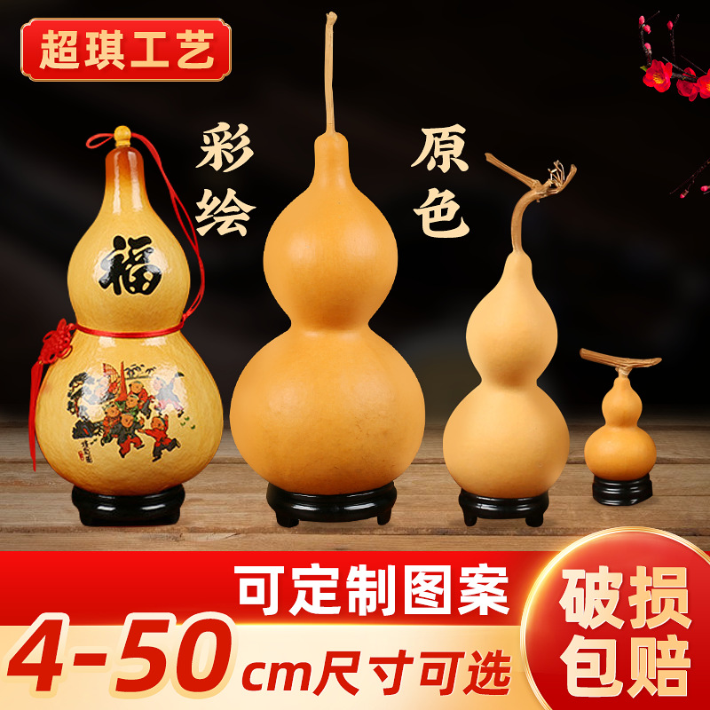 Тыква основного цвета ручной работы, мелкая тыква, текстовые игры, фэншуй, народные ремесленные украшения, расписная тыква