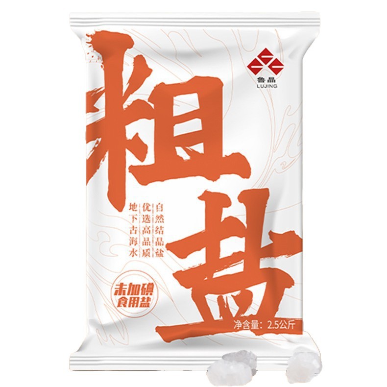 Lu Jing Sun-Dried Large Capsules Salt Produced by Guoqi 2.5kg Natural Sea Salt Large Capsules Coarse Salt Salt Baked Hot Compress Food Grade
