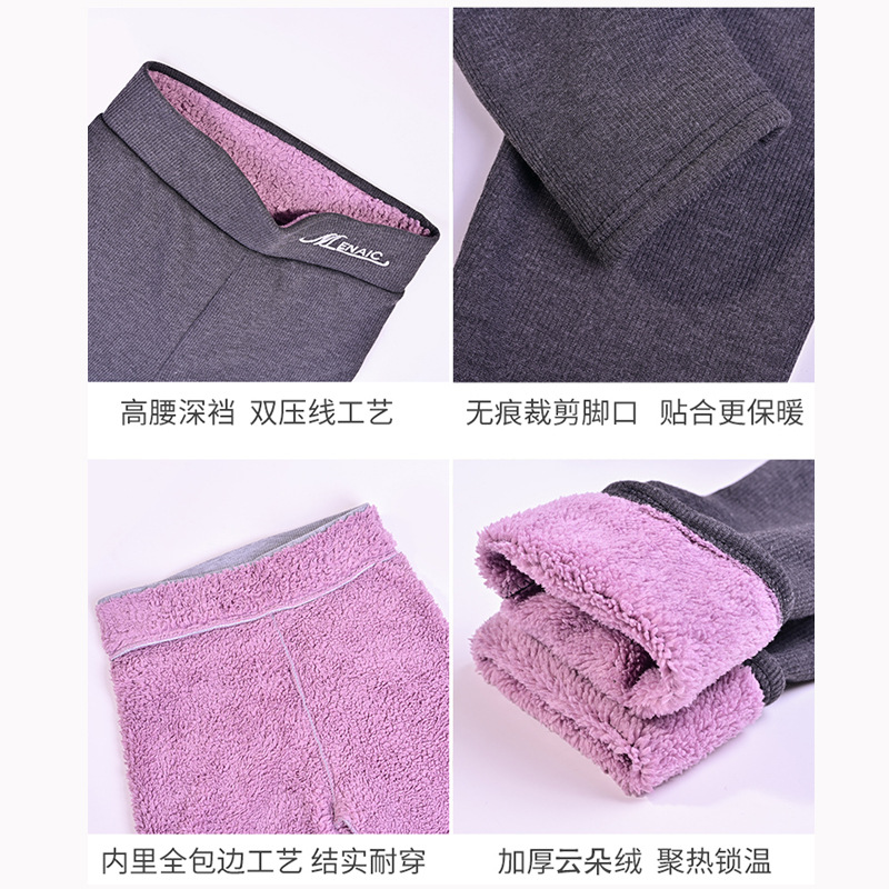 Autumn and Winter Leggings Fleece-Lined and Thickeneded Cloud Velvet Warm Pants for Women to Wear High-Waisted Tight-Fitting Embroidered Cotton Pants Large Size Velvet Pants