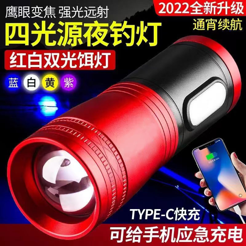 Ночная рыболовная лампа, ультраяркий фонарик с четырьмя источниками света, ксеноновый лазерный фонарь