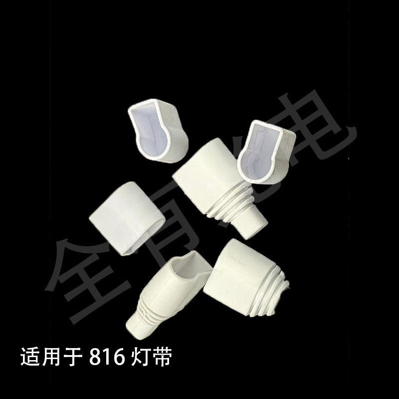 Neon Light with Plug Tail Cap Accessories Aircraft Head Set Supply 6*12Mm/8*16Mm Flexible Light Strip Plug