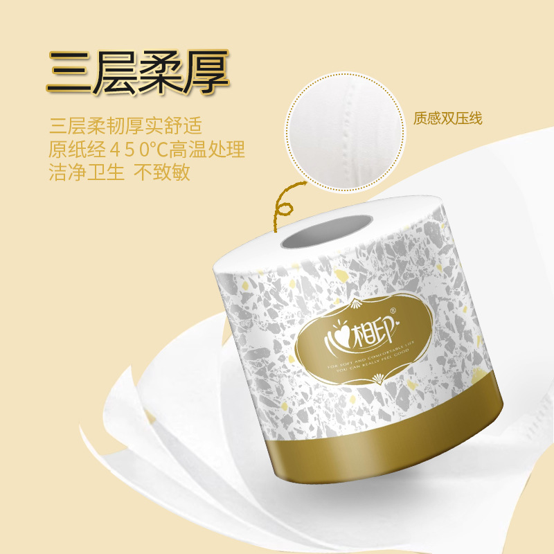 Free shipping heart-to-heart printing roll paper large wholesale household direct sales large roll toilet toilet hollow roll toilet paper