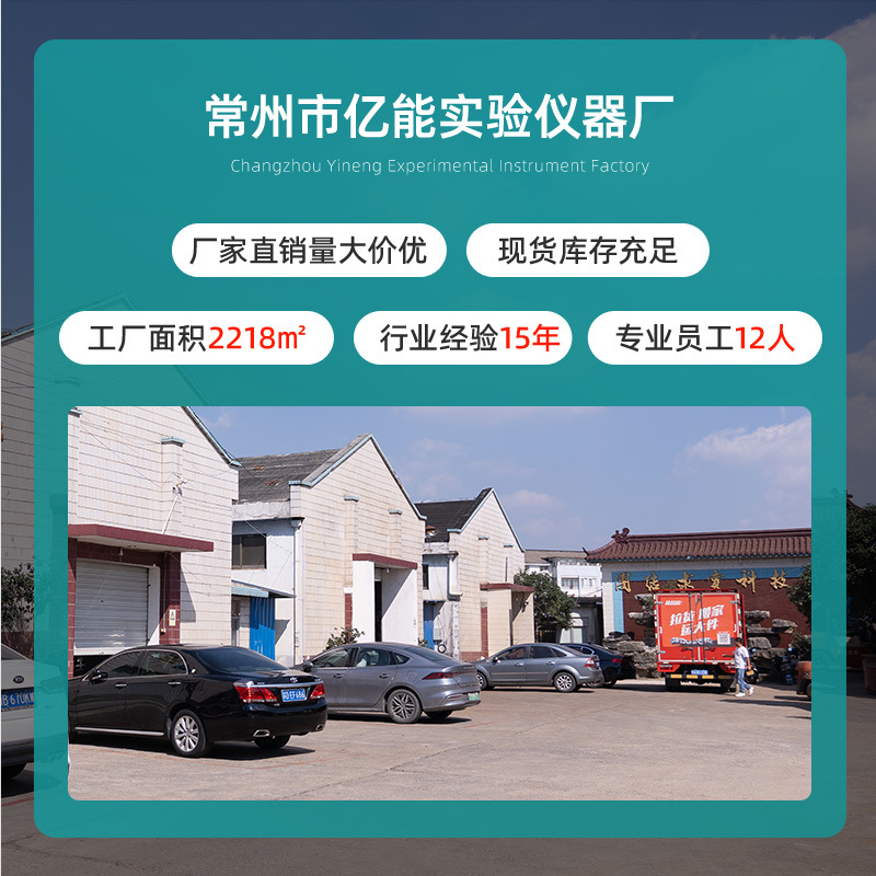 Digital display constant temperature water bath pot single hole double hole four hole six hole constant temperature water bath electric heating sink stainless steel heater