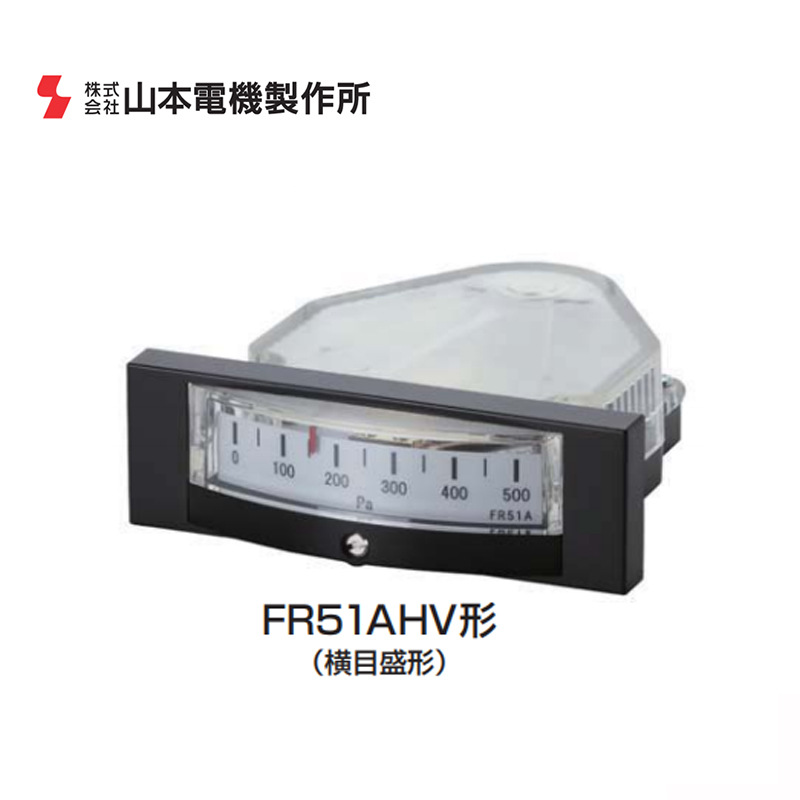 Original Japanese Manostar Yamamoto Electric Fr51Ahv2E 3E Differential Pressure Meter Differential Pressure Meter Micro Imported