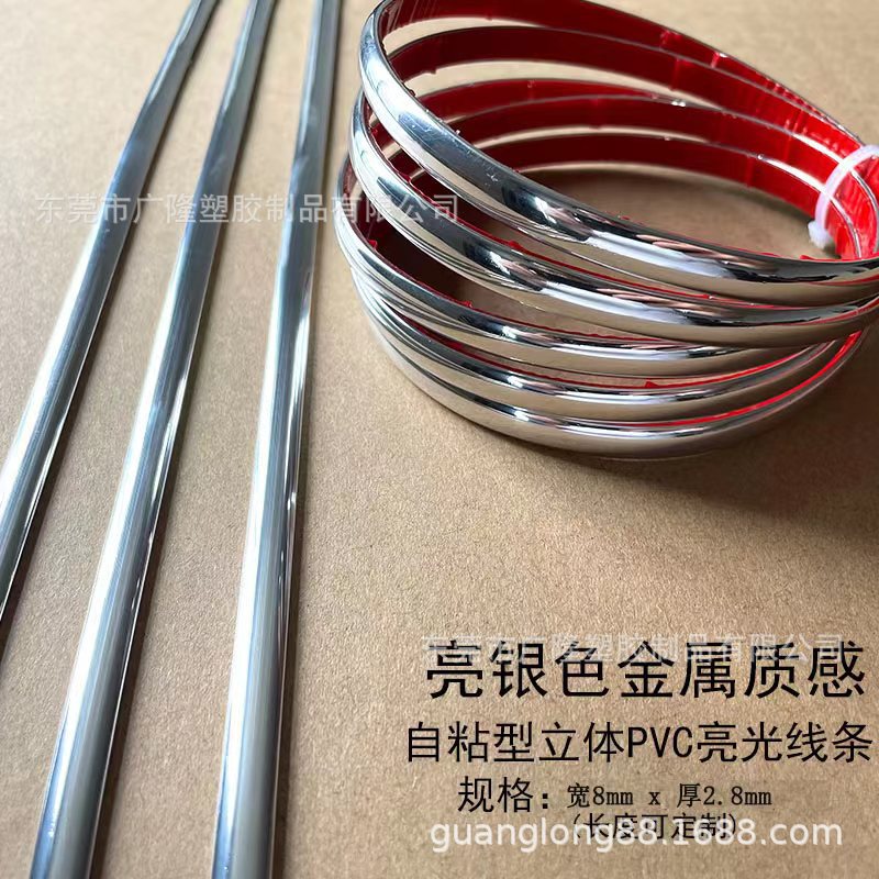 3D Stereo Self-Adhesive Pvc Decorative Strips, High-Gloss Beautiful Seam Strips, Waterproof Decorative Strips, Textured Beautiful Seams, Wall-Mounted Home Strips