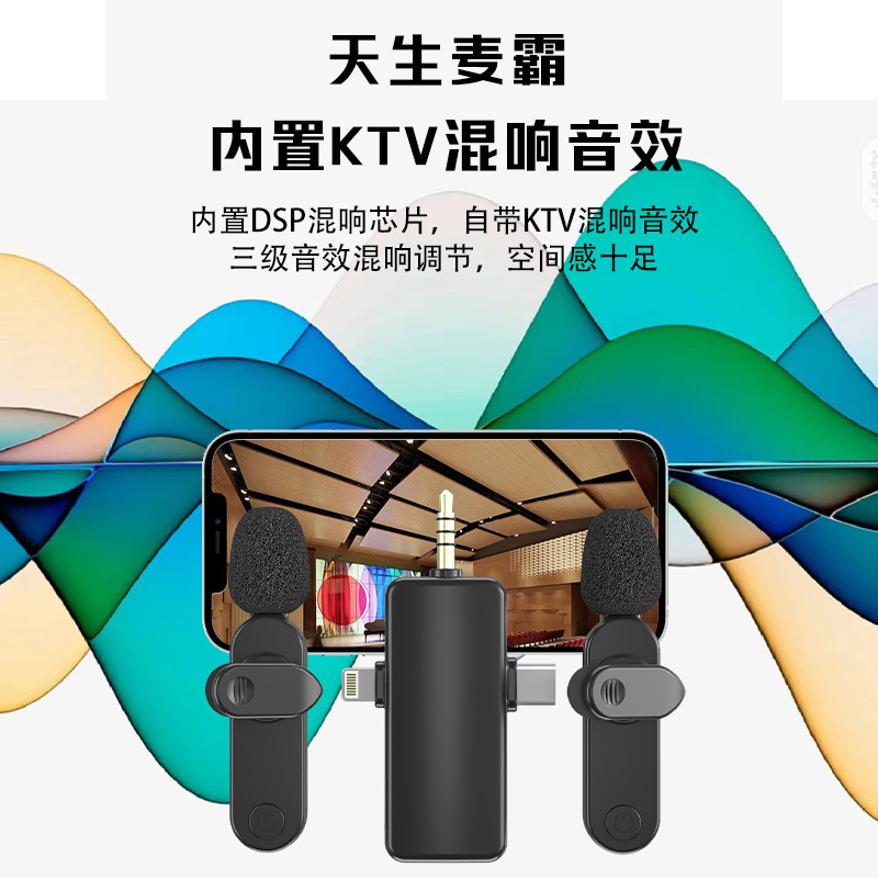 H18 Three-In-One Omnidirectional Noise Reduction Lavalier Microphone One-To-Two Clip-On Audio Microphone