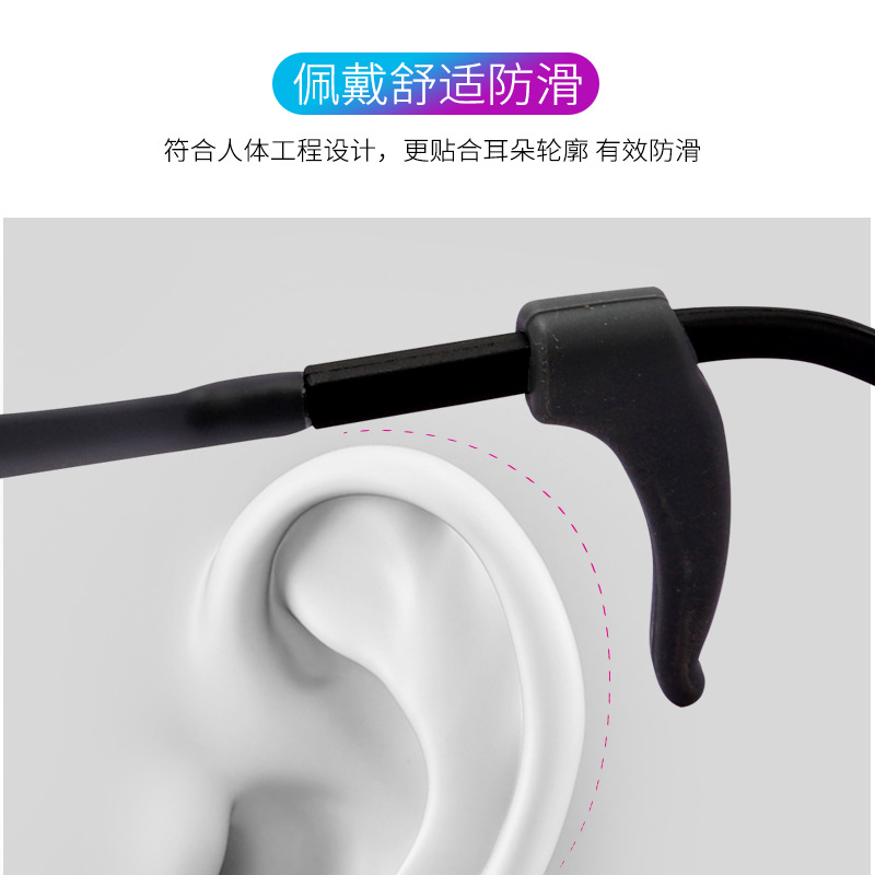 Glasses Silicone Anti-slip Earmuffs Colorful Macaron Color Silicone Earmuffs Children's Anti-drop Ear Hook Buckle Holder