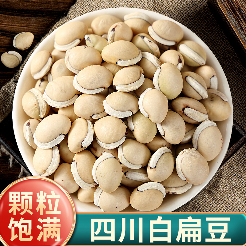 Аутентичная белая чечевица, китайские лекарственные материалы 500г, порошок для измельчения, китайская травяная медицина, новинка, жареная белая чечевица, аутентичная сычуаньская чечевица, черная граница