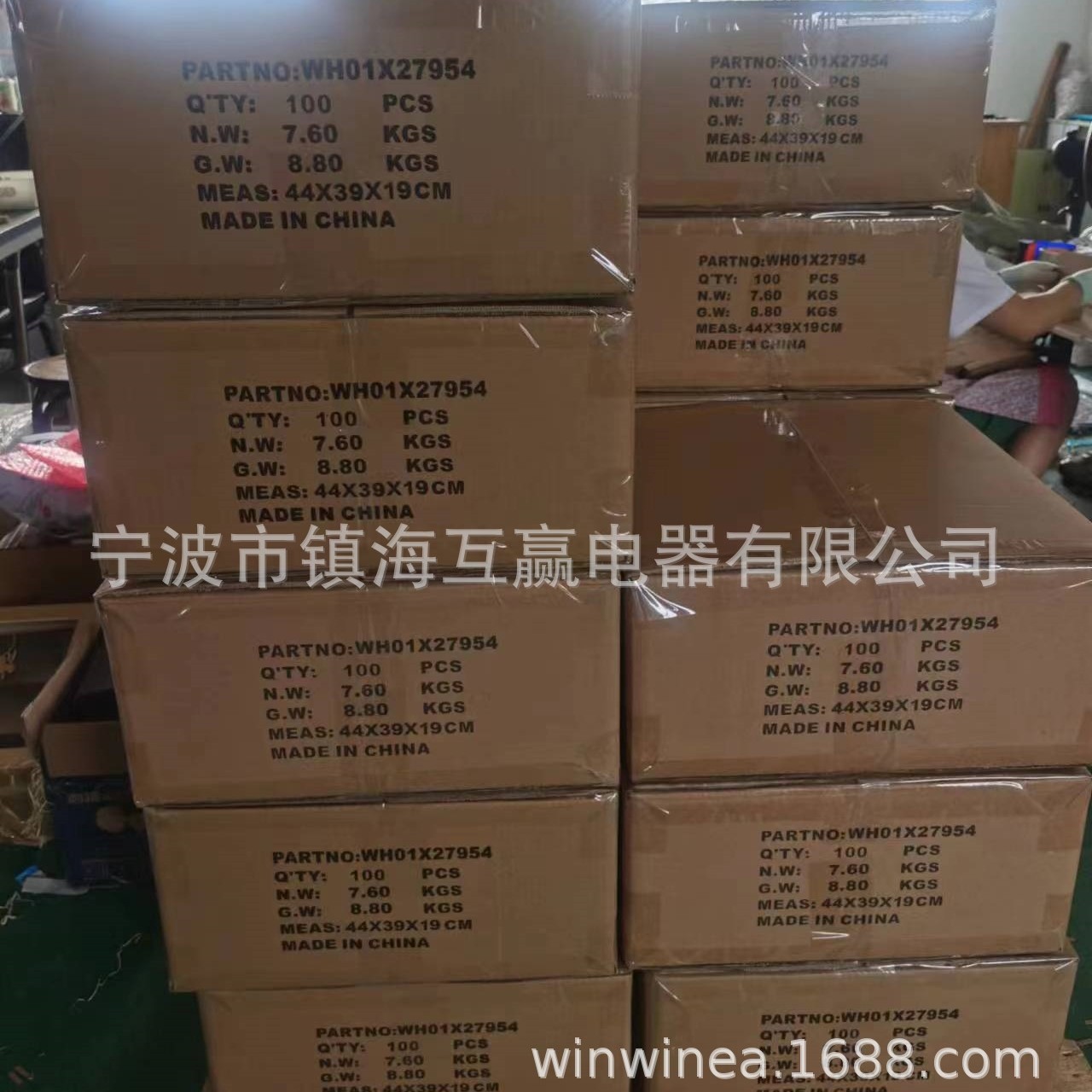 Factory supply dryer washing machine door lock switch WH01X27954