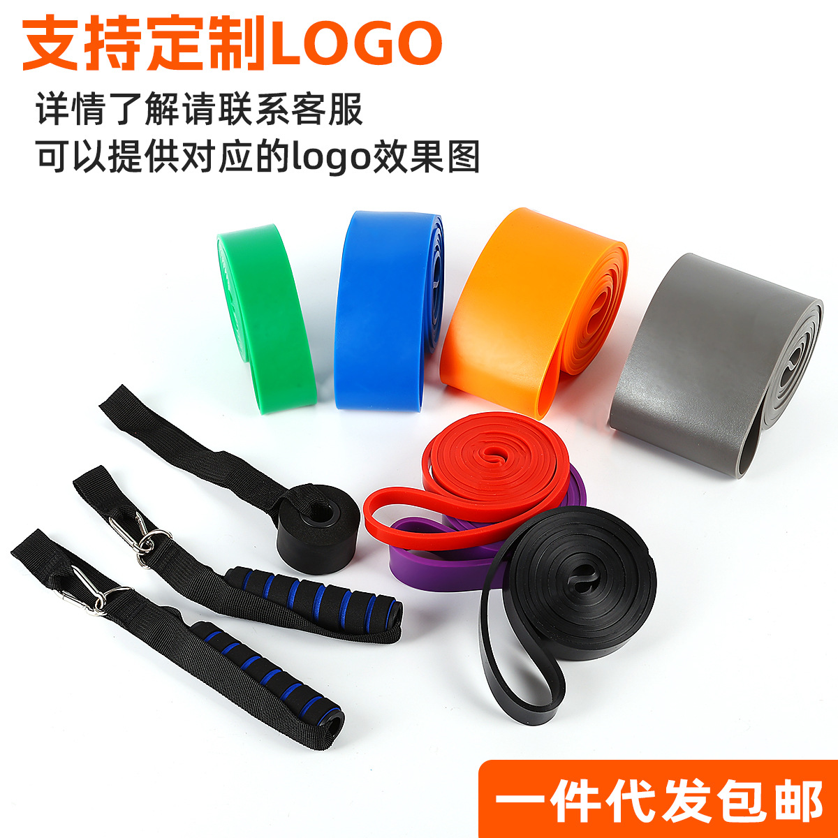 Elastic Band Cross-Border Tpe Yoga Tension Band Fitness Track and Field Training Resistance Band Multi-Functional Breast Shaping Tensioner