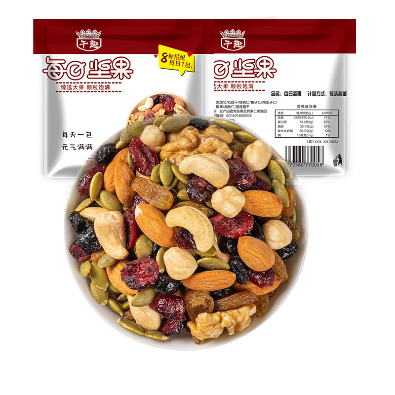 Customized Mixed Nuts, Almonds, Roasted Seeds and Nuts, Small Packaged Nuts 20G/Bag, Casual Snacks, Mixed Daily Nuts