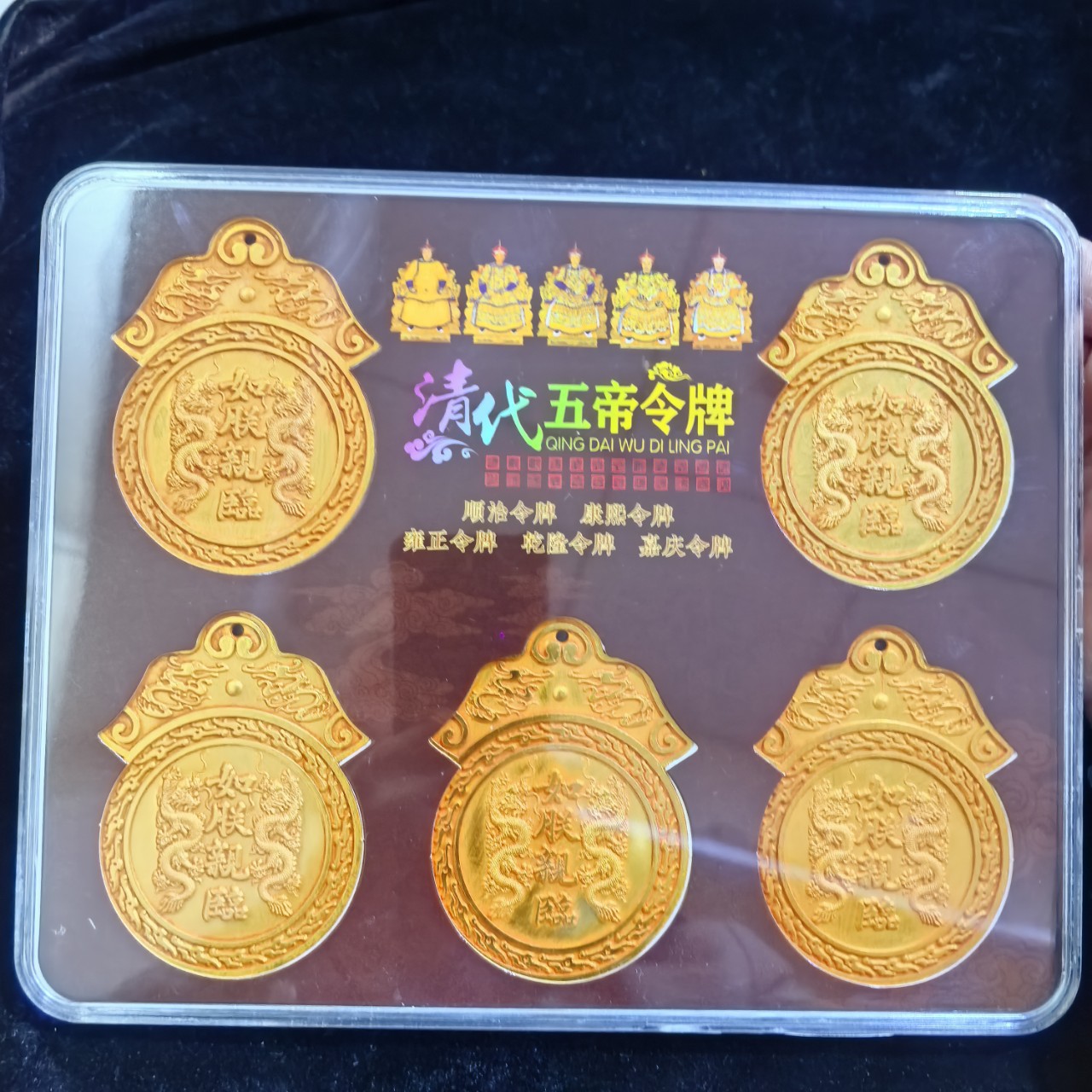 Antique Pure Copper Gilt Qing Dynasty Five Emperors Token Rating Set Antique Collection