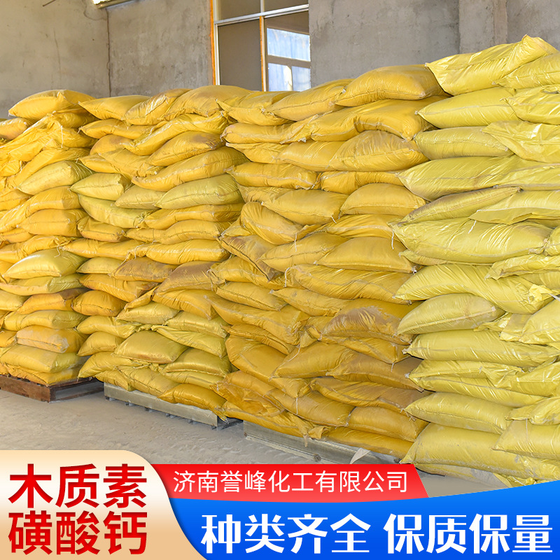 Wood Calcium Refractory Building Site Water Reducer Wood Calcium Concrete Additive Calcium Sulfonate of Lignin