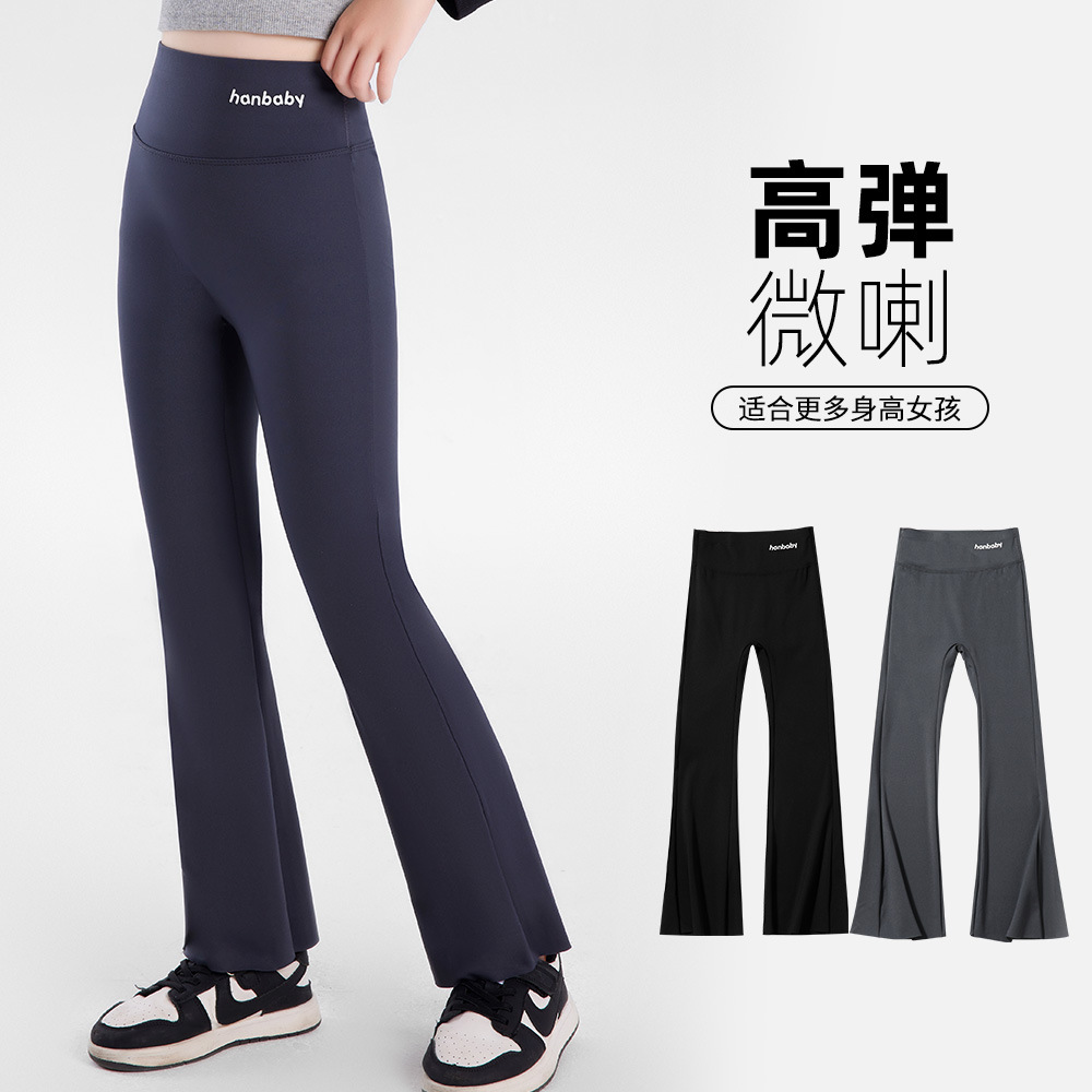 Girls' Flared Pants Autumn and Winter Fleece-Lined Children's Micro-Flared Yoga Shark Pants Warm Wide-Leg Leggings Big Kids Casual Pants