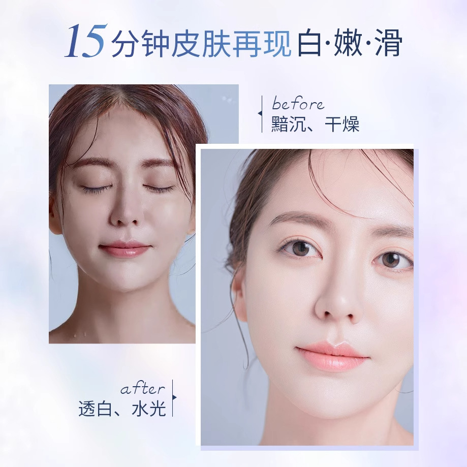 377 Whitening Mask Oem Oem Processing Big Brand Same Niacinamide Moisturizing Essence Hydrating Features Anti-Freckle Mask