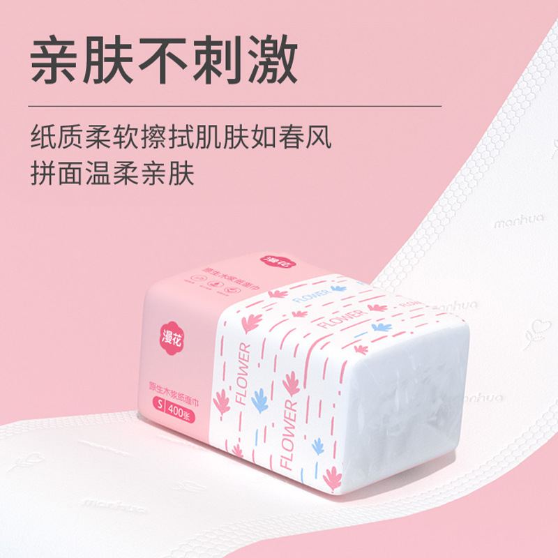Thickened Hand Towel Toilet Paper, Affordable Full Box of Paper Towels, Small Pack of Toilet Paper, Stocking up on Napkins for Zhangjia