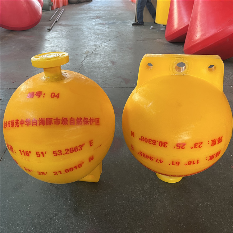 Iala Water Lights Floating Plastic Floats Water Source Protection Area Polyethylene Buoys Navigation Aids Wholesale