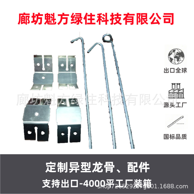 Потолок из гипсокартона с легким стальным каркасом, двойной пружинный подвес, зажимы-бабочки, аксессуары из нержавеющей стали