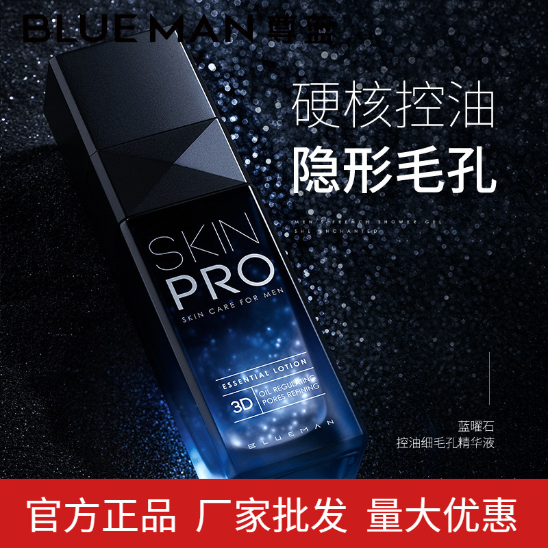 Эссенция Zunlan для сужения пор, увлажняющая, контроль масла, восстановление