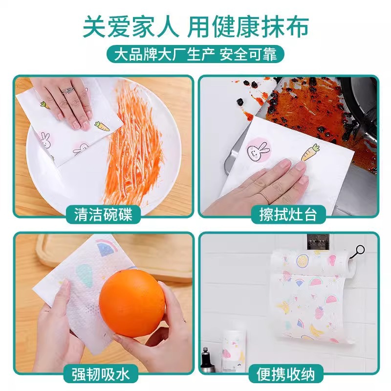 Disposable Lazy Rag Thickened Kitchen Paper Non-Stick Oil Dishwashing Cloth Wet and Dry Cleaning Paper Towel Wholesale