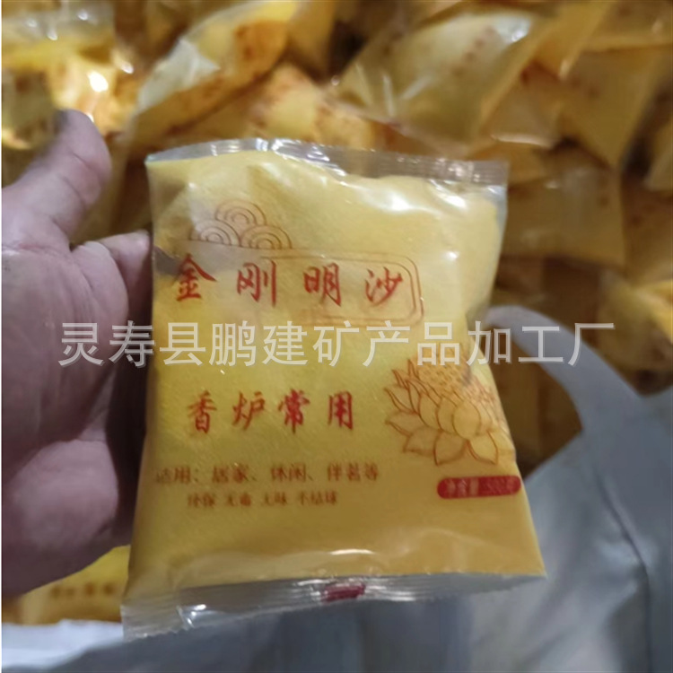 Bagged Gold Sand, Bottled Gold and Jade Sand, Incense Burner Ash, Diamond Sand for Worshiping Buddha, Sand, Diamond Incense Ash, Pastel Sand