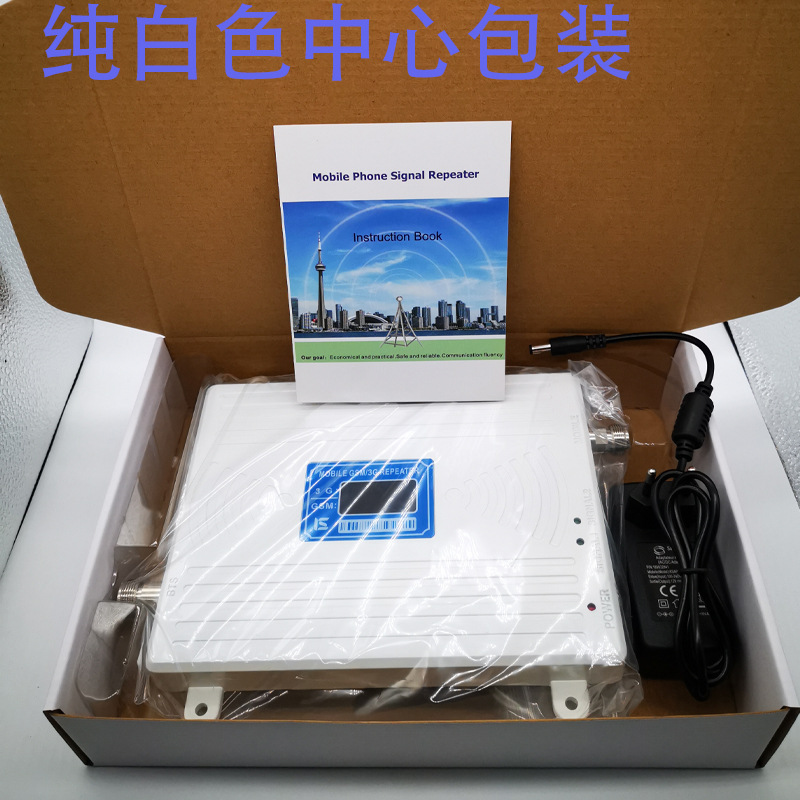 Cross-border mobile phone signal amplifier 2G/3G signal booster AliExpress repeater wholesale factory supply