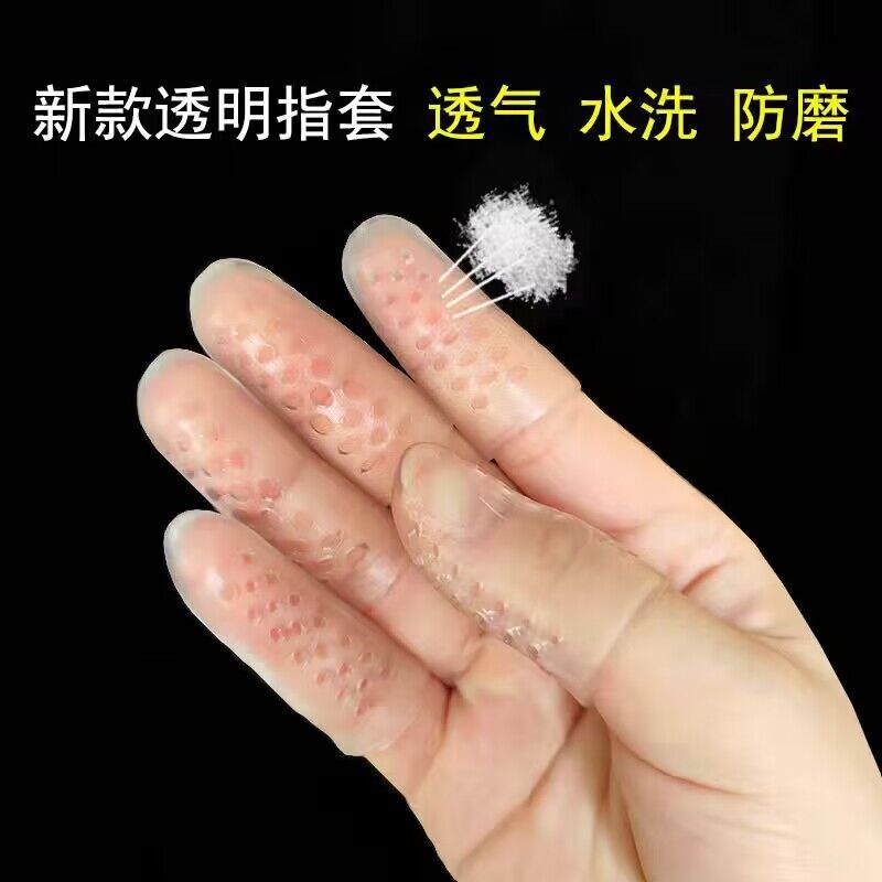 Silicone Finger Protector, Anti-drying, Moisturizing Finger Cover, Injured, Anti-wear, Anti-pain, Anti-slip, Breathable, Wear-resistant, Thickeneded Version