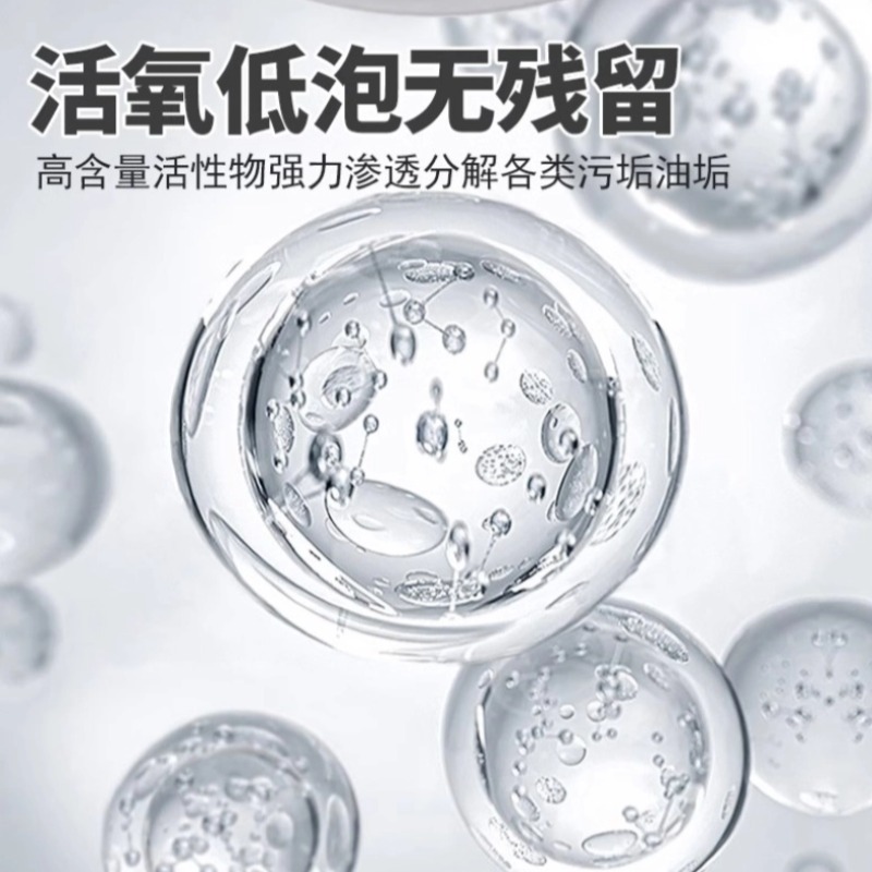 Special Soaking Powder for Dishwashing Factory Tableware, One Soak to Clean, Remove Yellowing, Remove Scale, Remove Oil Stains, Low Foaming, No Residue, 1kg